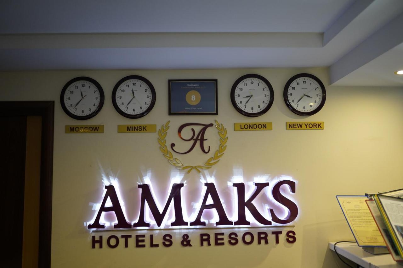 Amaks Vizit Hotel ホメリ エクステリア 写真